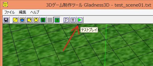 f:id:slew3d:20190721191059j:plain f:id:slew3d:20190721191059j:plain