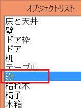 f:id:slew3d:20190721191155j:plain f:id:slew3d:20190721191155j:plain