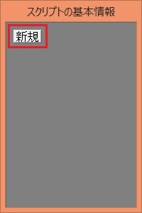 f:id:slew3d:20190721191217j:plain f:id:slew3d:20190721191217j:plain
