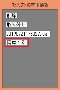 f:id:slew3d:20190721191221j:plain f:id:slew3d:20190721191221j:plain