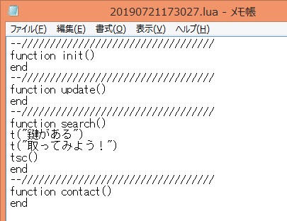f:id:slew3d:20190721191226j:plain f:id:slew3d:20190721191226j:plain