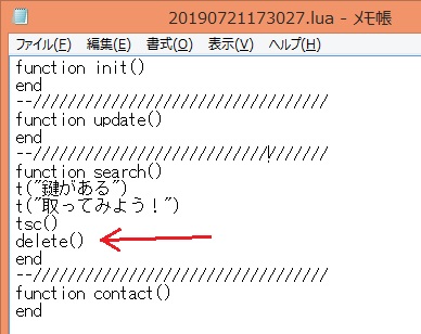 f:id:slew3d:20190721191231j:plain f:id:slew3d:20190721191231j:plain