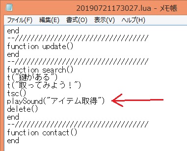 f:id:slew3d:20190721191237j:plain f:id:slew3d:20190721191237j:plain