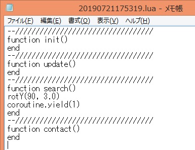f:id:slew3d:20190721191245j:plain f:id:slew3d:20190721191245j:plain
