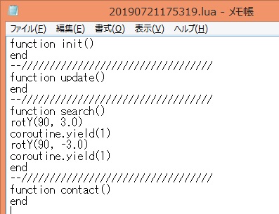 f:id:slew3d:20190721191248j:plain f:id:slew3d:20190721191248j:plain