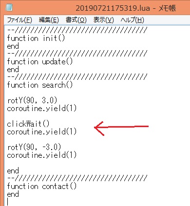 f:id:slew3d:20190721191250j:plain f:id:slew3d:20190721191250j:plain