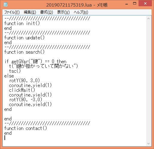 f:id:slew3d:20190721191253j:plain f:id:slew3d:20190721191253j:plain