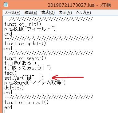 f:id:slew3d:20190721191256j:plain f:id:slew3d:20190721191256j:plain