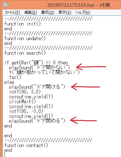 f:id:slew3d:20190721191302j:plain f:id:slew3d:20190721191302j:plain