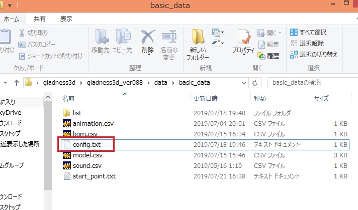 f:id:slew3d:20190721191308j:plain f:id:slew3d:20190721191308j:plain