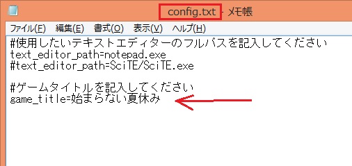 f:id:slew3d:20190721191310j:plain f:id:slew3d:20190721191310j:plain