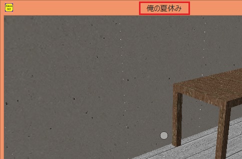 f:id:slew3d:20190721191315j:plain f:id:slew3d:20190721191315j:plain
