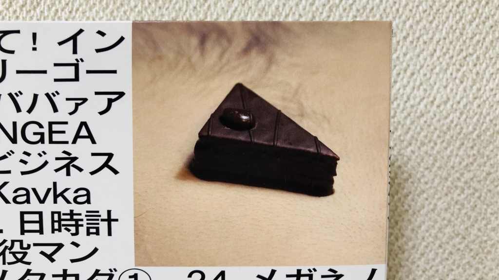f:id:slglssss:20180307112352j:plain