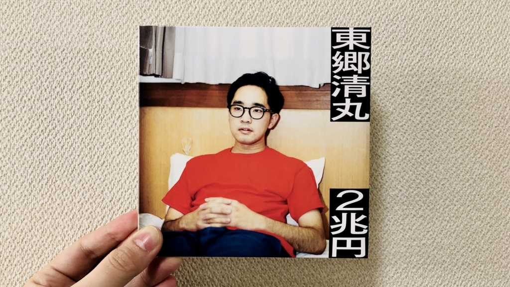 f:id:slglssss:20180307114508j:plain