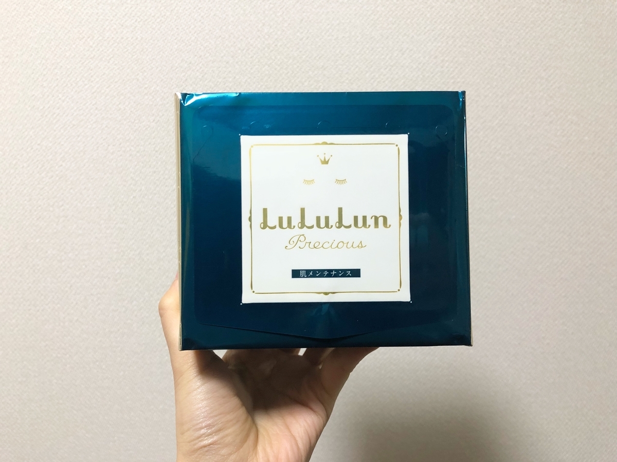 f:id:slglssss:20191207174815j:plain
