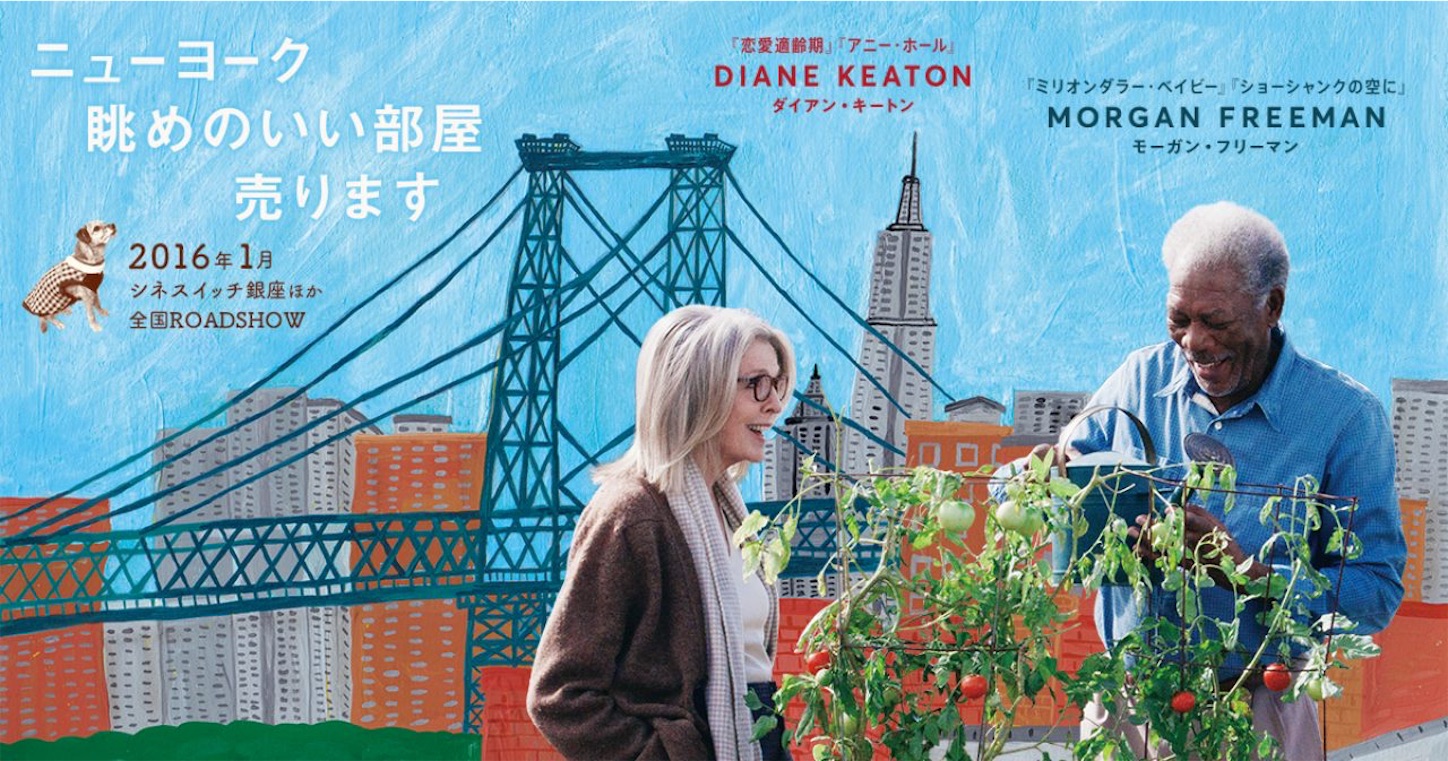 まるでドキュメンタリーのようなあたたかな夫婦の愛の物語