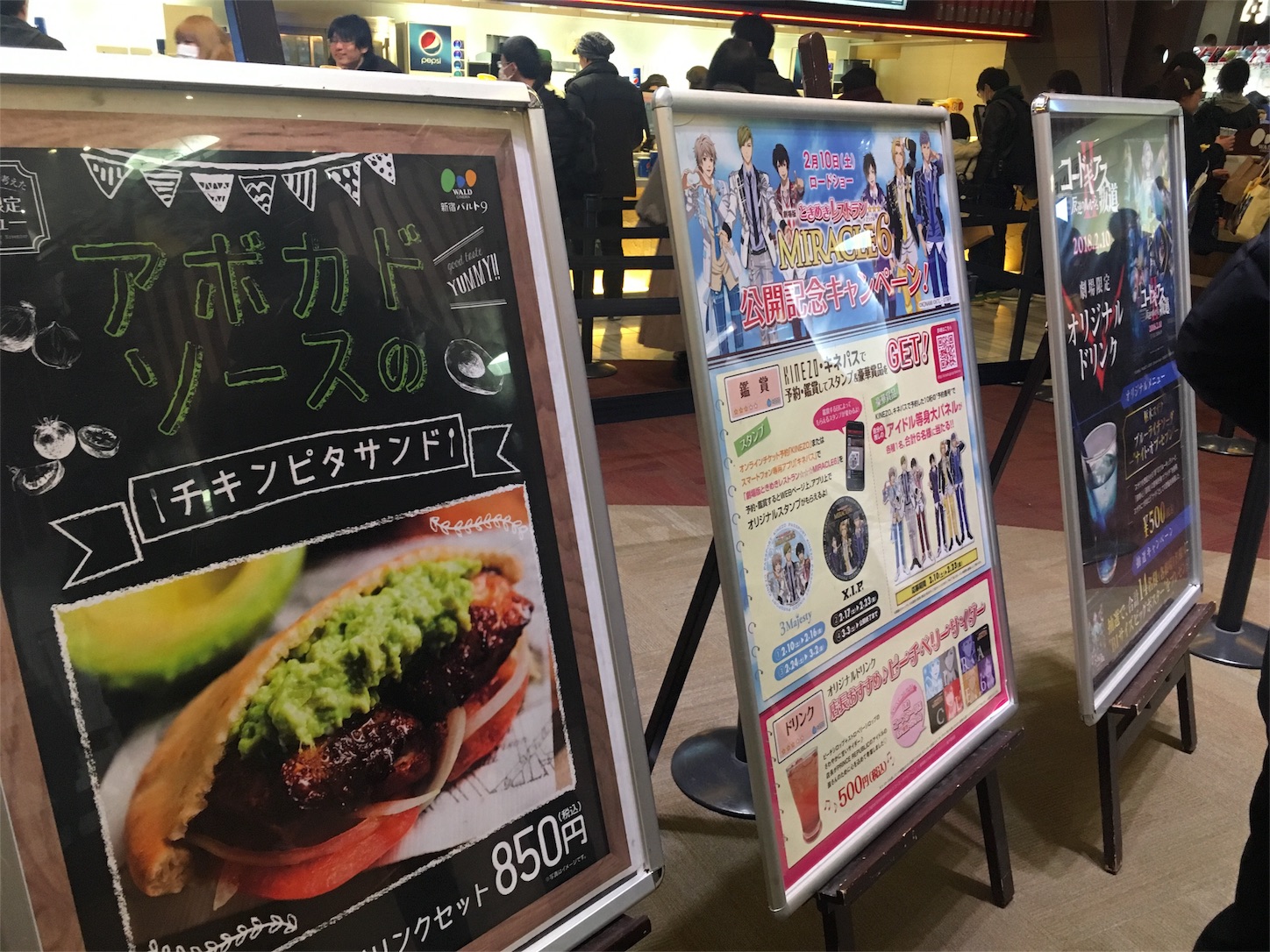東京近郊の映画館を回ってナンバーワン映画館を勝手に決めてみよう 随時更新予定 きねまないと