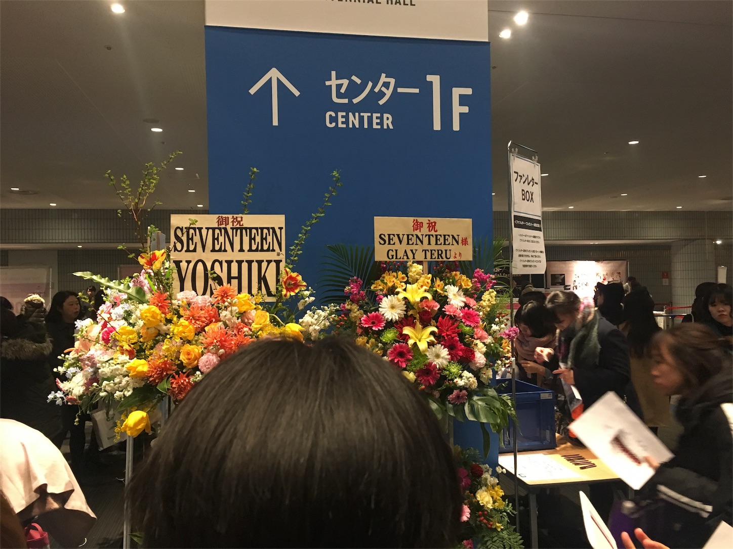 f:id:slhukss1:20180223200950j:plain