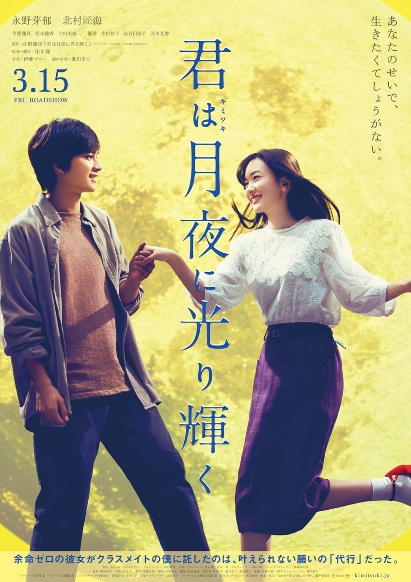 f:id:slhukss1:20190721170106j:plain