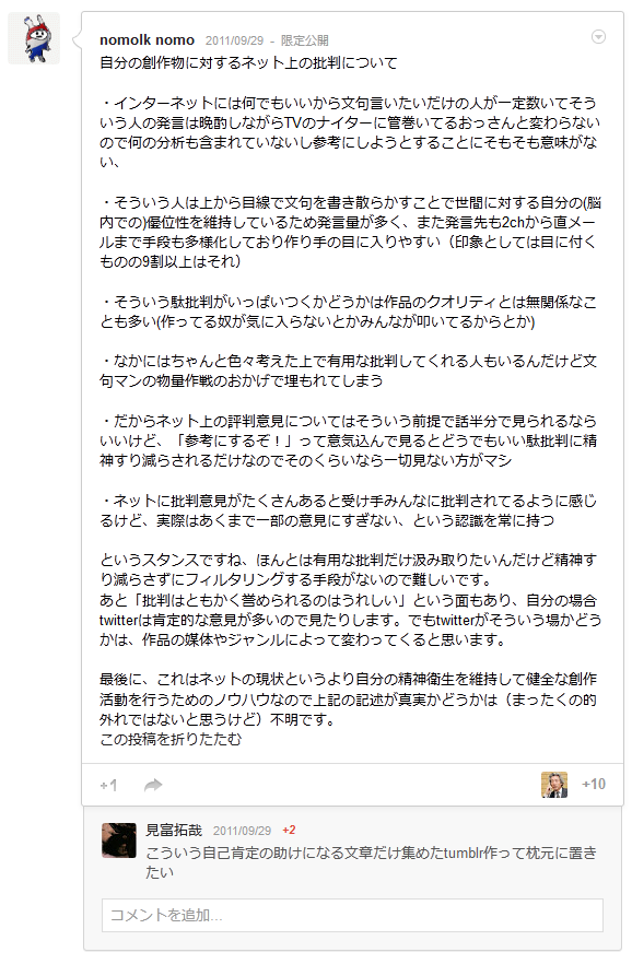 f:id:slideglide:20121215185313p:plain f:id:slideglide:20121215185313p:plain