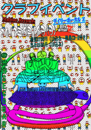 f:id:slideglide:20130814002029j:plain