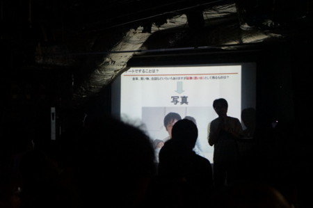 f:id:slideglide:20130818185527j:plain