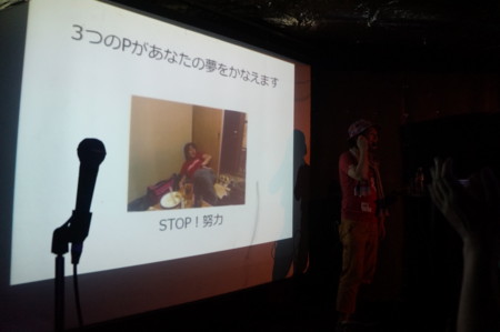 f:id:slideglide:20130818203030j:plain