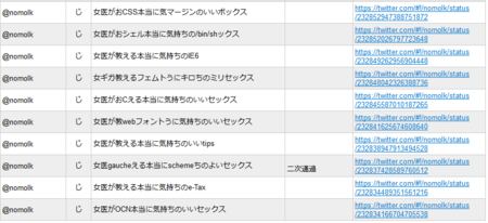 f:id:slideglide:20130824221303p:plain f:id:slideglide:20130824221303p:plain