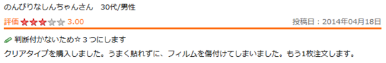 f:id:slideglide:20140420143119p:plain