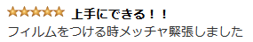f:id:slideglide:20140420143227p:plain