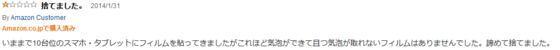 f:id:slideglide:20140420143254p:plain