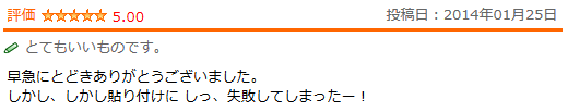 f:id:slideglide:20140420143343p:plain