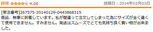 f:id:slideglide:20140420143428p:plain