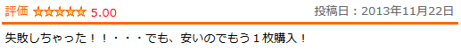 f:id:slideglide:20140420143448p:plain
