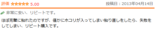 f:id:slideglide:20140420143507p:plain