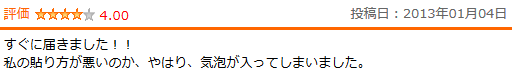 f:id:slideglide:20140420143532p:plain