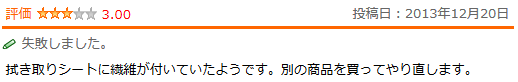 f:id:slideglide:20140420143547p:plain