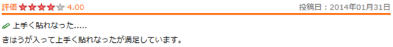 f:id:slideglide:20140420143608p:plain