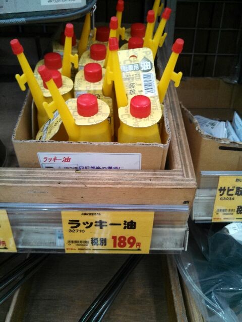 f:id:slideglide:20141029172948j:plain