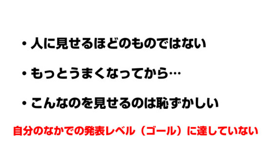 f:id:slideglide:20141124214724j:plain