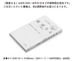 f:id:slideglide:20141128215627j:plain