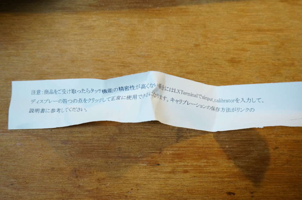 f:id:slideglide:20161121000705j:plain