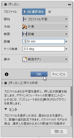 f:id:slideglide:20170621000651p:plain