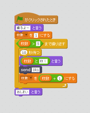 f:id:slideglide:20180616224713p:plain