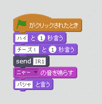 f:id:slideglide:20180616224740p:plain