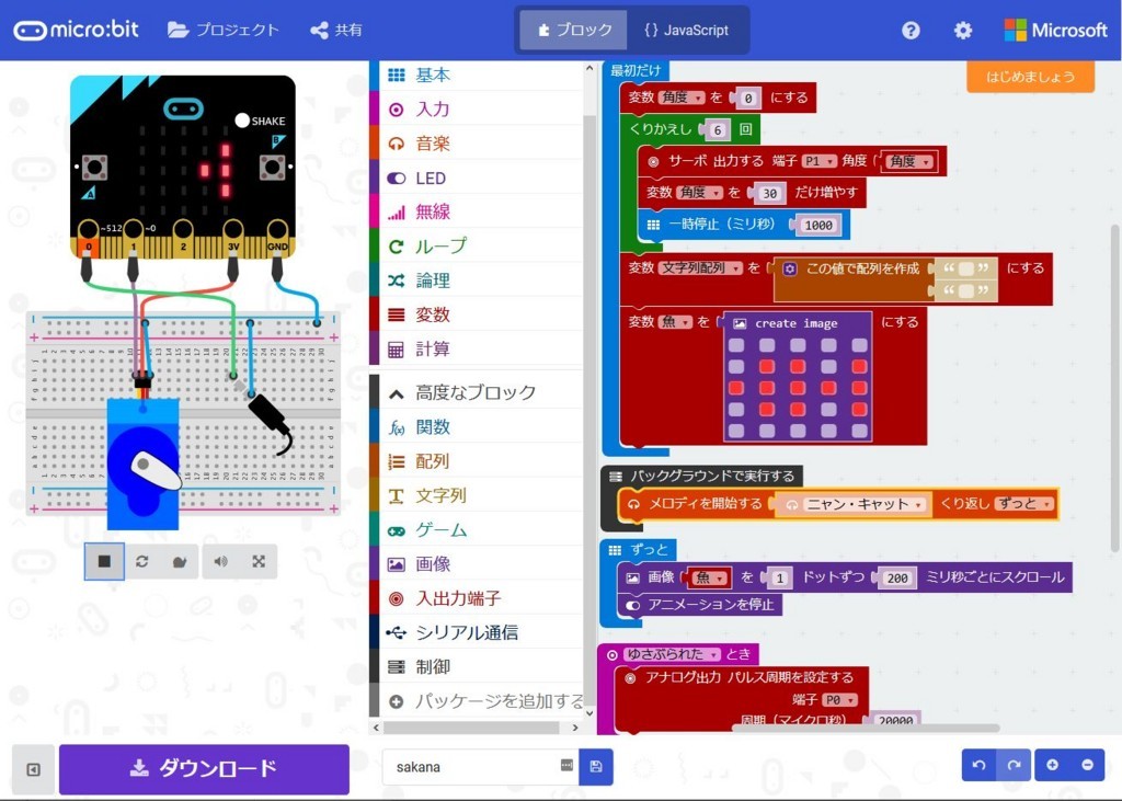 f:id:slideglide:20180807221619j:plain f:id:slideglide:20180807221619j:plain