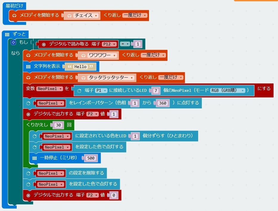 f:id:slideglide:20180808020004j:plain f:id:slideglide:20180808020004j:plain