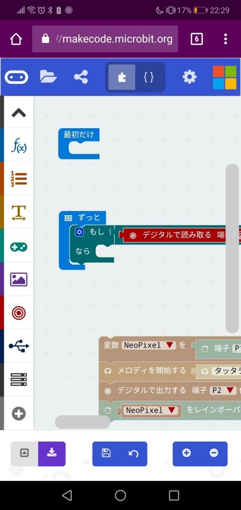 f:id:slideglide:20180809220617j:image:w300 f:id:slideglide:20180809220617j:image:w300