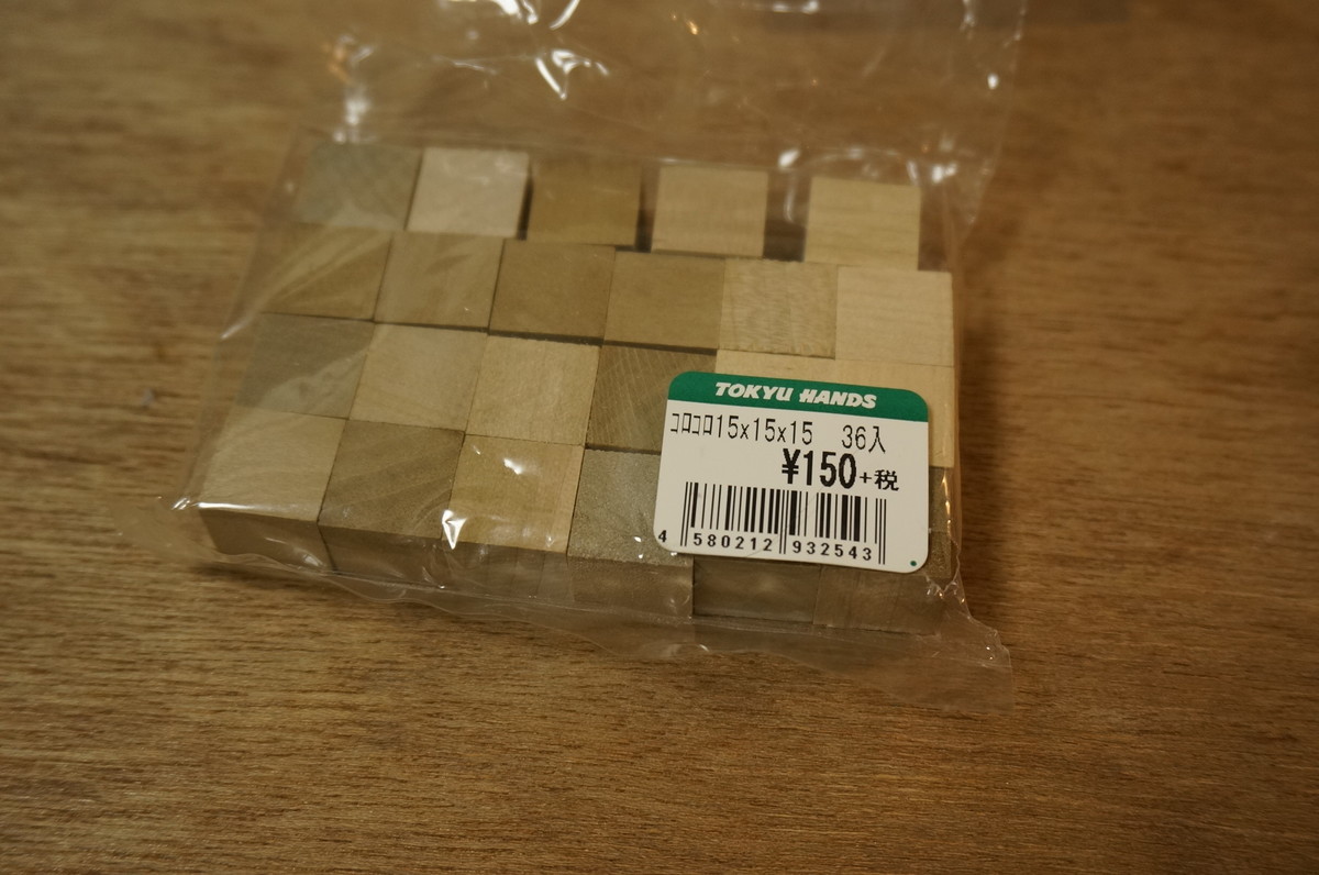 f:id:slideglide:20190822224224j:plain f:id:slideglide:20190822224224j:plain