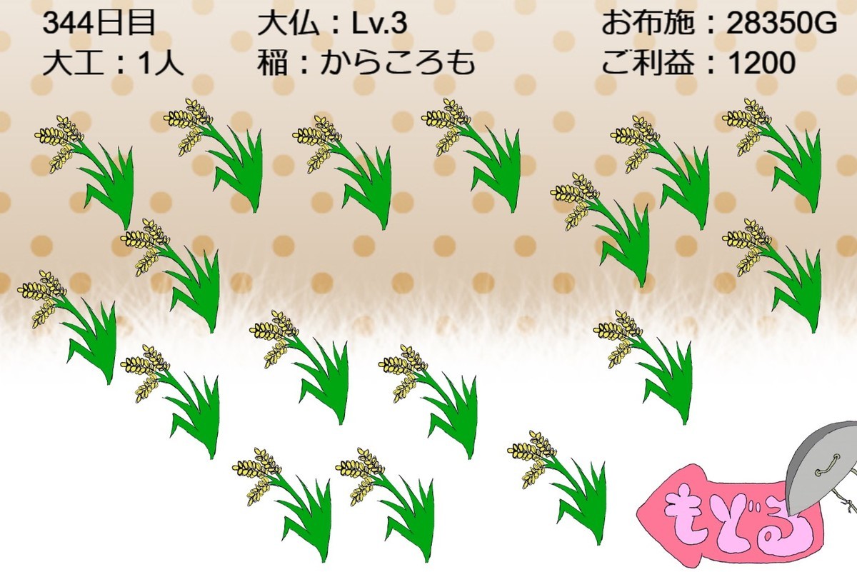 f:id:slideglide:20200320231730j:plain